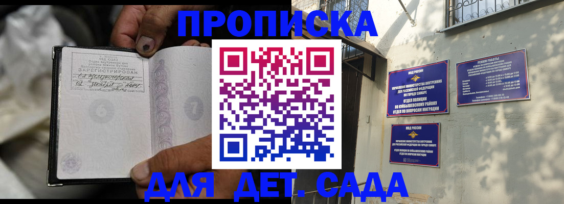 временная регистрация собственник в Нижней Салде