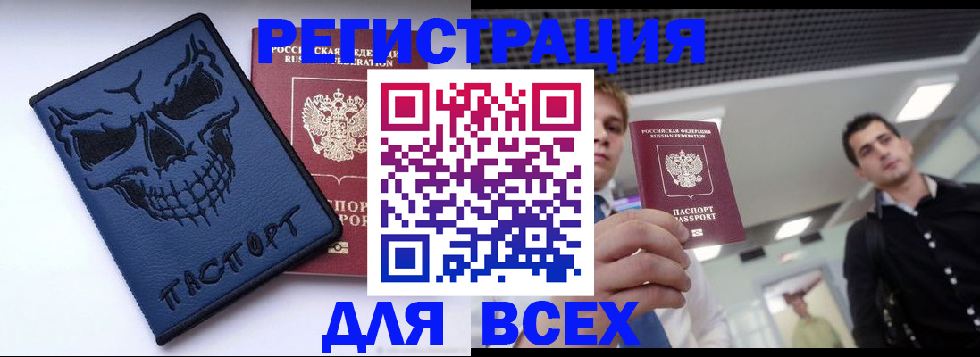 прописка в квартире в Нижней Салде