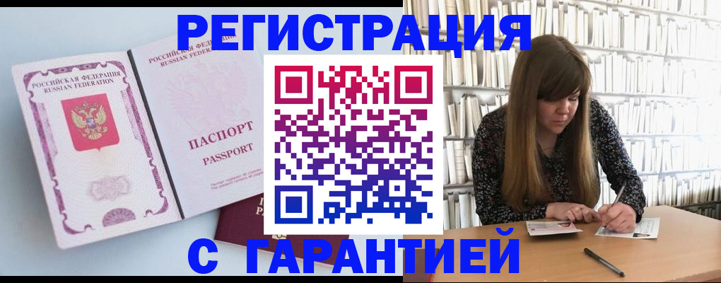 прописка для кредита в Нижней Салде