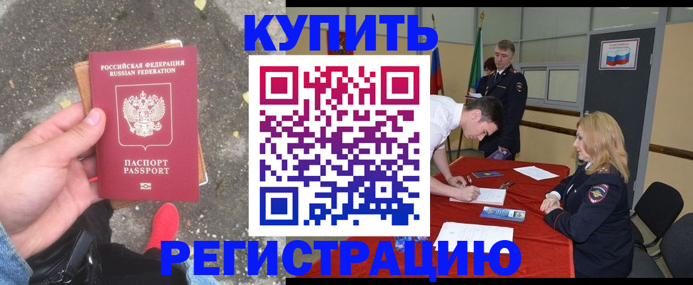 найти адрес прописки в Нижней Салде