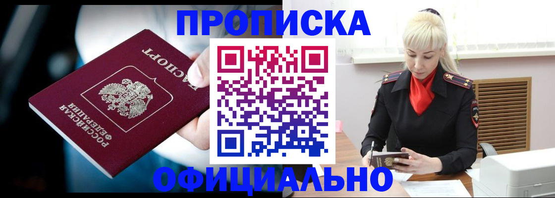 пропишу в квартире в Нижней Салде